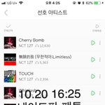 [NCT] 멜론<b>90</b>위.., 숨스밍인증