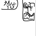 [댓글부탁해] 블랙라벨 <b>일품</b> 푸는거나만가오같음?