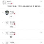 [드루와] 떠들석한 강서구<b>pc</b>방 사건에 의아한 쭉빵인