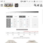겉옷 추반좀