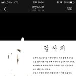 [댓글부탁해] <b>추반</b>좀이거 그냥 버릴까ㅠㅠㅠ