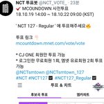 [NCT] 엠카안나가도 1위는가능! 엠카투표하자