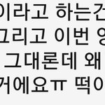 너네 먹방에서 찹쌀떡을 <b>모찌</b>로 표기하는거 어떻게 생각해?