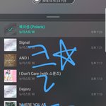 [뉴이스트] 클릭별(스타) <b>워즈</b> 공짜별(~20:10 ) 렌725%