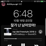 [댓글부탁해] 멤버들 탈퇴했는데 왜 이렇게 <b>올림</b>?