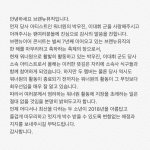 [모두드루와] 워너원 마무리에 똥물 뿌리는 브랜뉴