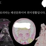 아는 여자애 카톡상메 ㅋㅋㅋㅋㅋ 미친거아님?