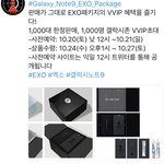 [EXO] 샘<b>송도</b> 참 바보 같다ㅋㅋㅋㅋㅋㅋㅋ