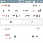 친구가 남편과 자꾸 둘만두려한다는 글 작성자입니다