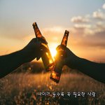 [꼭봐주세요] 나이가 들수록 꼭 필요한 사람~