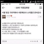 [조언부탁해] 내 본진 중 한 <b>명이</b> 너무 싫어 어떡해