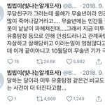 <b>Pc</b>방사건보니까 이거 생각남