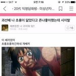 [드루와] 얘들아 <b>반찬</b> 뭐 먹고싶어?
