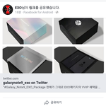 [EXO] 이거 찐<b>이</b>네;;