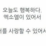 [EXO] <b>민석</b>이 뮤지컬 출연함??