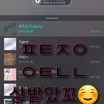 [뉴이스트] ㅅㄷ) 서수가 나 상줬오☺