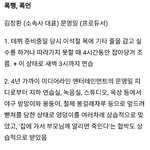 [모두드루와] 더이스트라이트 진짜 너무 안타깝다 한번만 읽어줘