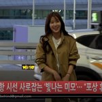 비하인드_임수향 오늘 포토콜 끝... <b>포상</b>휴가 인천출국 하트주자