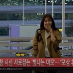 비하인드 <b>임수향</b> 오늘 포토콜 끝나고 저녁 출국 따악걸림 ㅋ