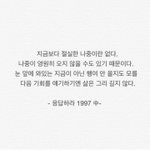 공부자극 사진 <b>뿌림</b>