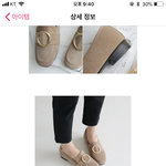 [드루와] 얘들아 <b>신발</b> 어때 예뻐??