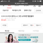 멀 알려주긴 글이나 똑바로 읽으삼