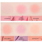 에뛰드 블러셔 딱 1개만 골라주고가