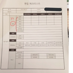 [드루와] 너네 여성 구직자 면접 시 <b>체크</b>리스트 뭔지 알어???