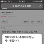 그래서 <b>알지</b>