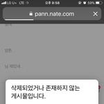 우주가 <b>해커</b>야? ㅎ ㅎ