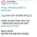 [방탄소년단] ✔돌아온 G니<b>타임</b>