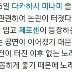 응 <b>우익</b>ㅇㅇ