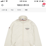 [추반] 추반하면 짝남한테 연락엄ㅠ̑̈