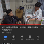 보겸 착하다