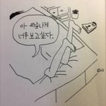 와신발개<b>짜릿</b>해