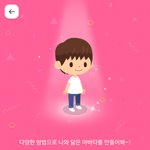 아니 라인플레이 하는데 이거 얼굴<b>인식</b>하는거 맞음??