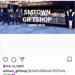 [EXO] 뭐냐 낼 푸산에서도 슴 굿즈 파네
