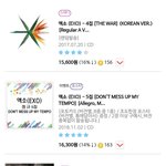 [EXO] 우리 흥나라기준으로 유니버스 넘겼으니까 <b>사양</b>뜨면 코밥이도