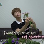 [드루와] 와...정세운....<b>스윗</b>하다............
