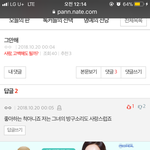 웃기다 하나 추가한다면