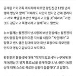 <b>낸시</b>랭 뭐야