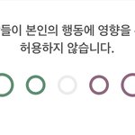 이게 <b>뭔</b><b>소리</b>양ㅍㅍㅍ