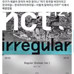 [NCT] 얘들아 이거 ㅈ1나 웃김ㅋㅋㅋㅋㅋㅋㅋㅋ