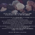 [방탄소년단] 공감 되서 가져 왔어