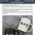 <b>야들</b>아 이거어때