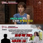 [댓글부탁해] 송혜교가 당했던 <b>테러</b>