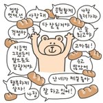 [드루와] 근데 솔직히 잘나가는아이돌들은 부럽지않냐..?