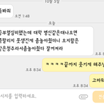 [드루와] <b>찌질</b>한 구썸남ㅋㅋㅋㅋ