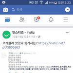 <b>코카</b>콜라 맛있다 이거 지역마다 다르대