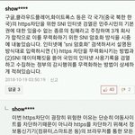 인터넷 <b>검열</b>한다는데...